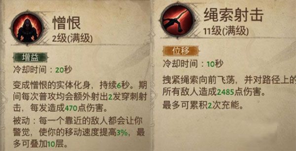 平民玩家攻略配图2