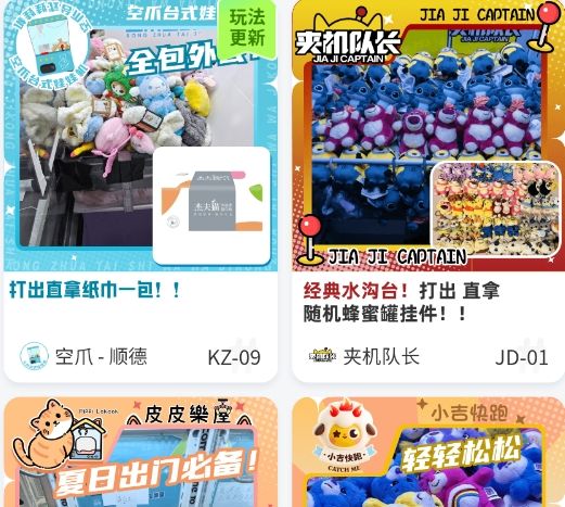 使用教程配图2