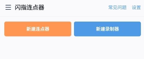使用教程配图2