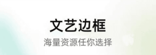 美亲相机手机版2
