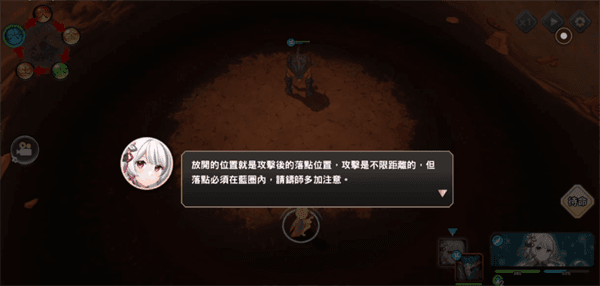 游戏攻略配图4