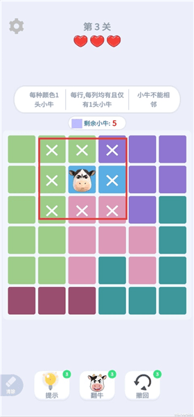 规则介绍配图4