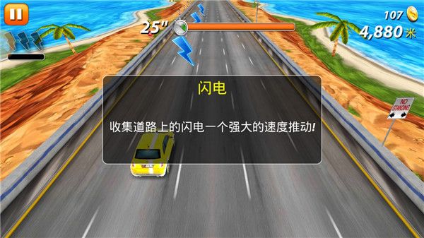游戏攻略配图8