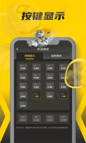 软件特色配图1