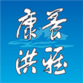 康养洪雅app安卓版