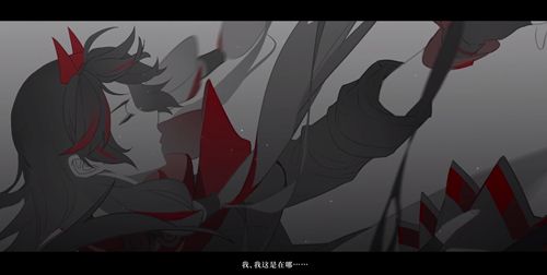 战双帕弥什