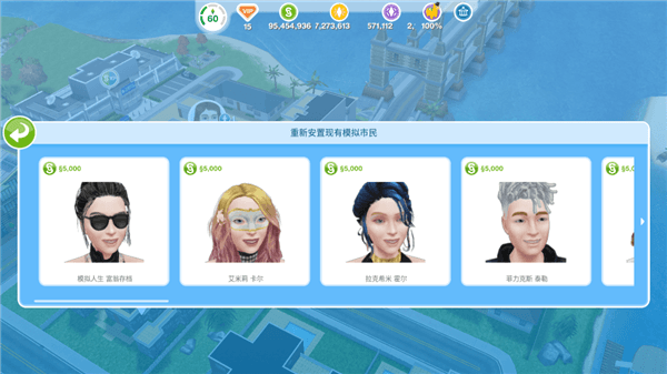 怎么搬家配图3