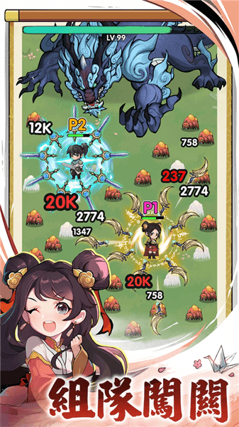 暴走小虾米游戏宣传图