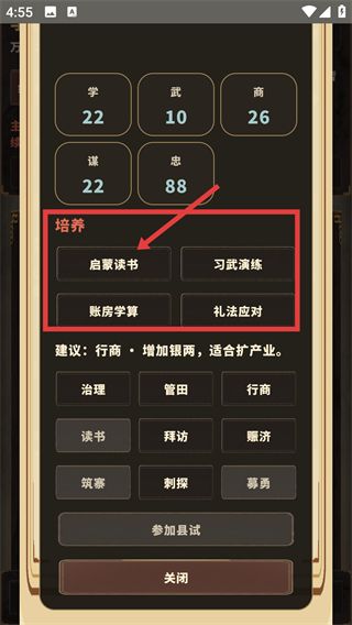 怎么议亲配图4
