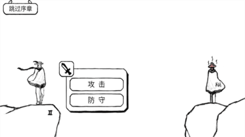 游戏攻略配图4