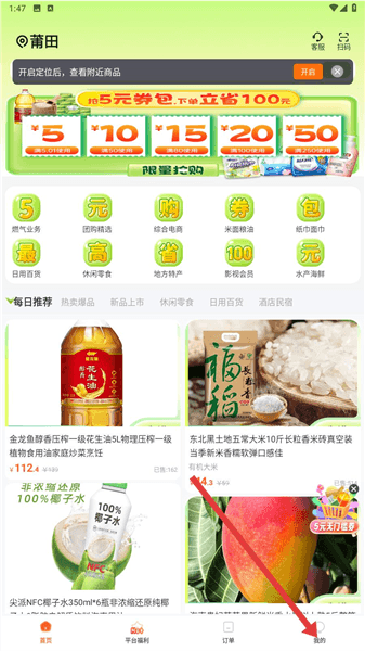 怎么登录配图2