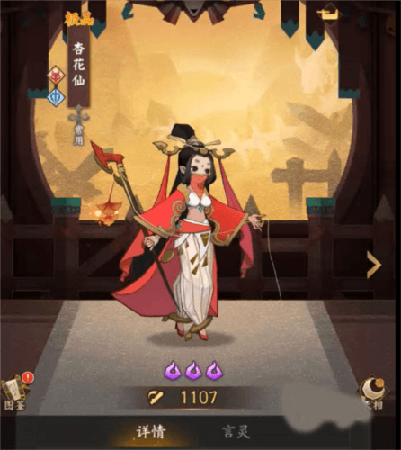 神仙道3微信渠道服图片10