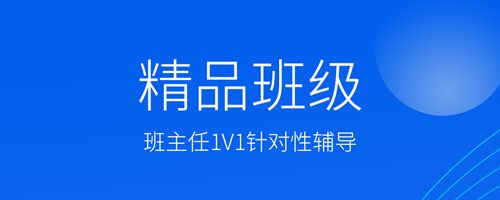千学教育app软件特色