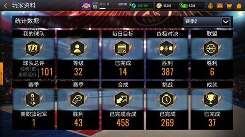 NBA LIVE Mobile3