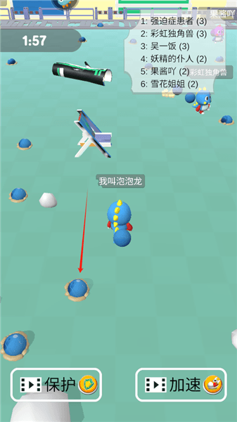 怎么玩配图3