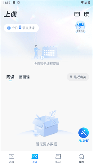 使用教程配图2