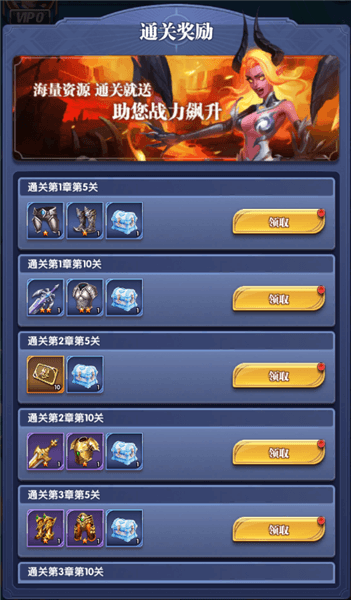 游戏攻略配图2