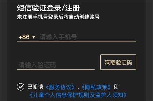 漫威无限app怎么注册