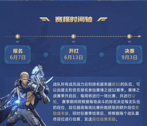 红警OL2