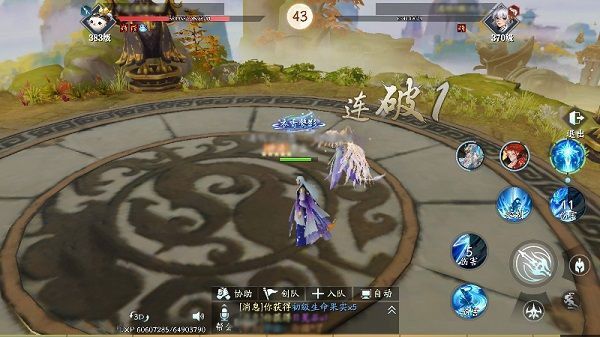 常规赛攻略配图2