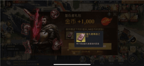 阿瓦隆之王龙之战役战力提升攻略6