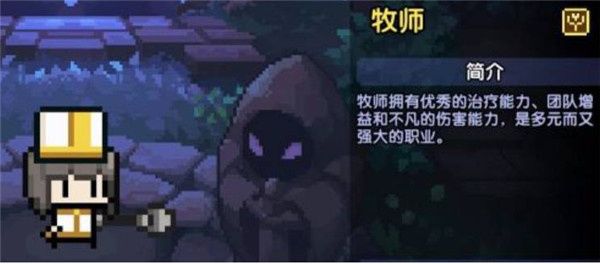 职业介绍配图3