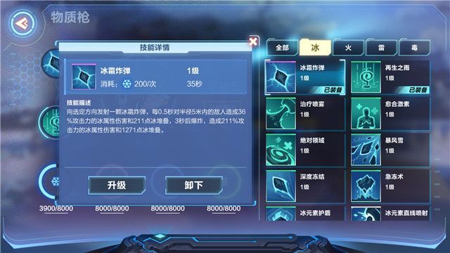 我的起源图片3