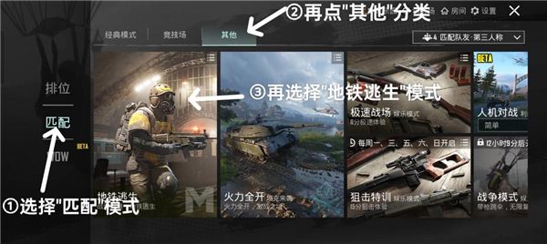 怎么登录配图4