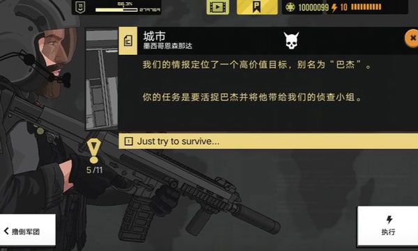 城市关怎么过配图1