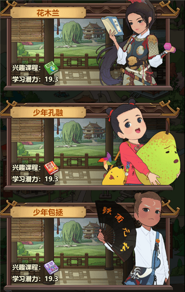 如何获得特殊学生配图3