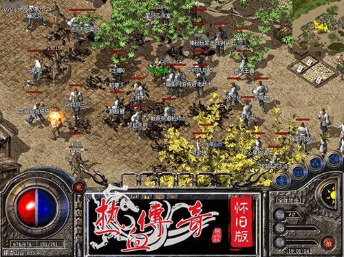 热血传奇怀旧版5