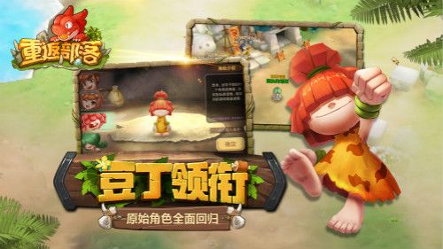 重返部落