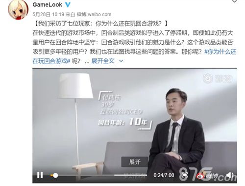妖精的尾巴 魔导少年3