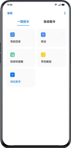 怎么用配图6