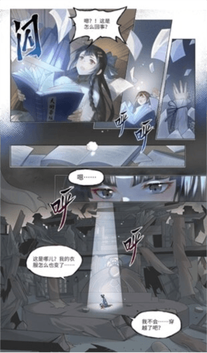 从前有条街1