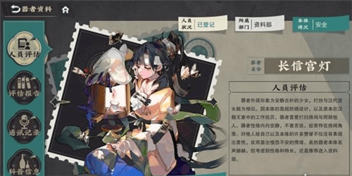 物华弥新10