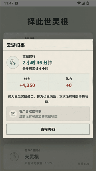 新手攻略配图3
