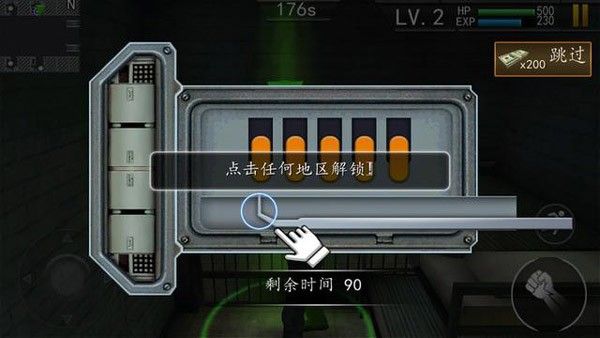 新手攻略配图3