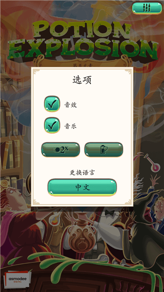 新手攻略配图1
