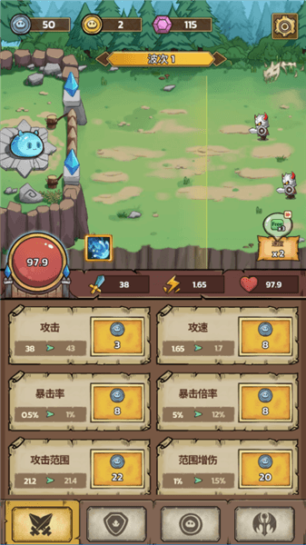 游戏攻略配图5