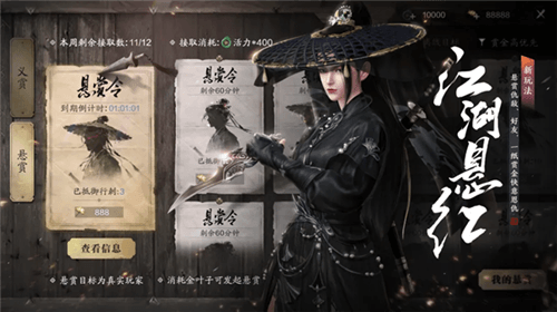 天涯明月刀2