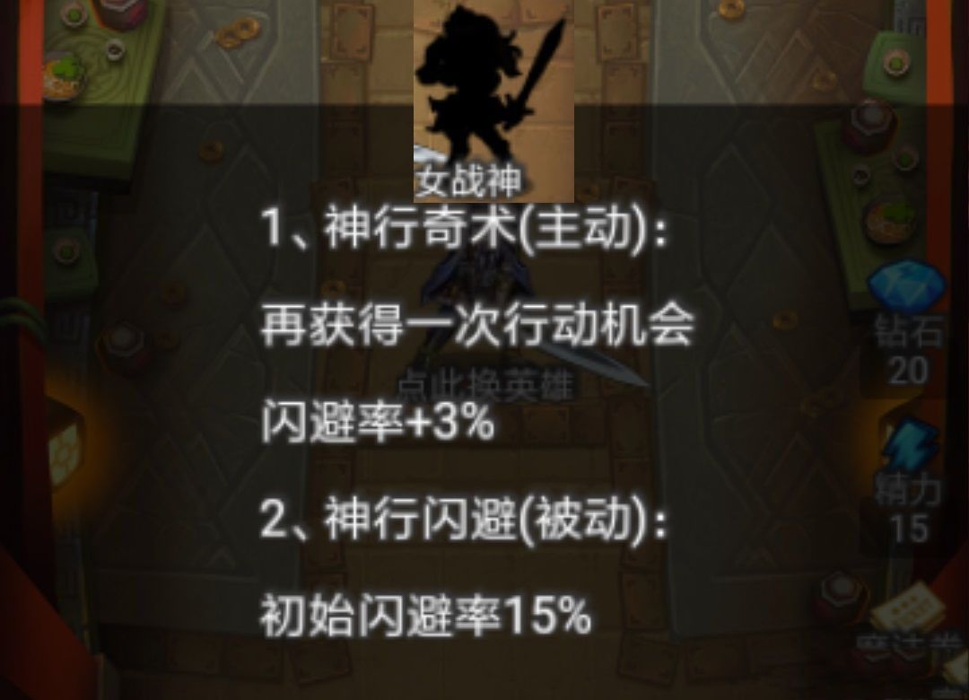 出发吧冒险家图片1