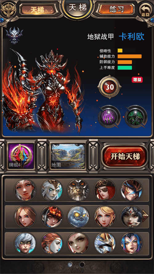 万灵召唤7