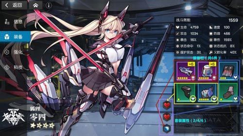 机动战姬聚变战姬图片3