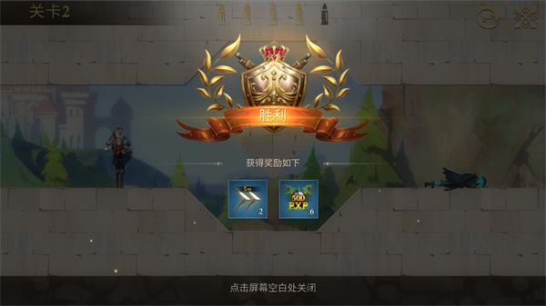 新手攻略配图6