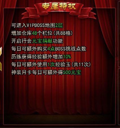 至尊荣耀3