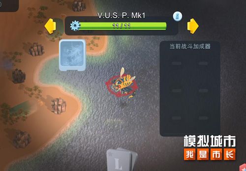 打造绿色城市!《模拟城市:我是市长》新版本亮点曝光 打造绿色城市!《模拟城市:我是市长》新版本亮点曝光