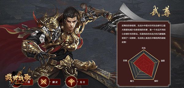 玄幻新游 《裁决战歌》今日首服公测 玄幻新游 《裁决战歌》今日首服公测