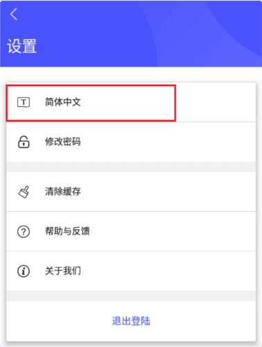 律智荟app8