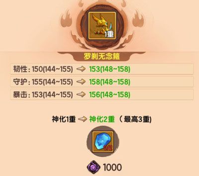 系统攻略配图4